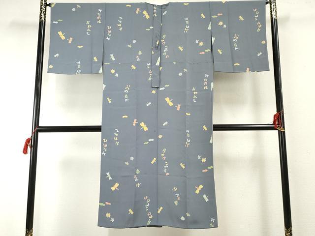 平和屋着物●長襦袢 無双仕立て 赤トンボ 反端付き 正絹 逸品 AABF6577cs