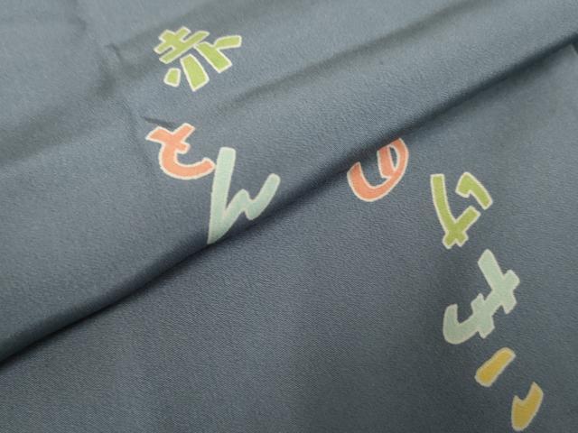 平和屋着物●長襦袢 無双仕立て 赤トンボ 反端付き 正絹 逸品 AABF6577cs