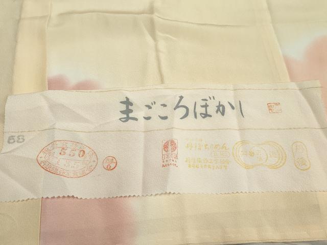 平和屋着物●長襦袢 無双仕立て 高志 雪うさぎ まごころぼかし 丹後ちりめん 京都きもの友禅扱い 反端付き 正絹 逸品 未使用 AABF6578cs