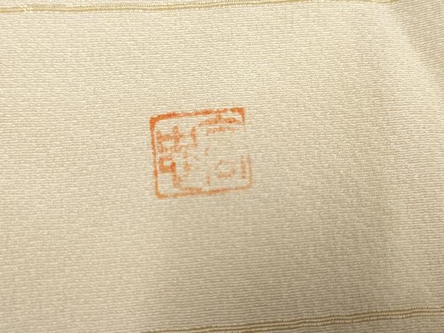 平和屋着物●長襦袢 無双仕立て 高志 雪うさぎ まごころぼかし 丹後ちりめん 京都きもの友禅扱い 反端付き 正絹 逸品 未使用 AABF6578cs