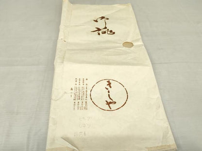 平和屋着物●銀座きしや 訪問着 絞り 刺繍 舞花文 金糸 金彩 たとう紙付き 正絹 逸品 AABF6587cs