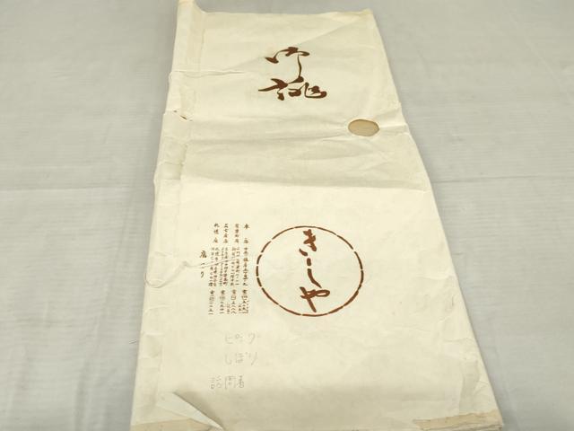 平和屋着物●銀座きしや 訪問着 絞り 刺繍 舞花文 金糸 金彩 たとう紙付き 正絹 逸品 AABF6587cs