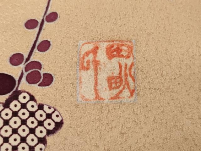 平和屋着物●人間国宝 五代 田畑喜八 訪問着 駒刺繍 笹梅枝花文 暈し染め 正絹 逸品 AABF6609cs