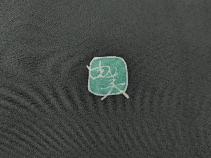 平和屋着物●本加賀友禅作家　松島由美　訪問着　枝花文　正絹　逸品　AABF6612cs
