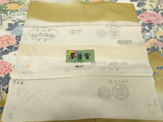 平和屋着物●十日町友禅作家 阿部佳雪 訪問着 松竹梅花文 夢染里 暈し染め 浜ちりめん 反端付き 正絹 逸品 未使用 AABF6613cs