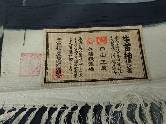 平和屋着物●石川県指定無形文化財　牛首紬　白山工房　手織り　訪問着　舞花間道　金銀彩　証紙付き　正絹　逸品　AABF6621cs