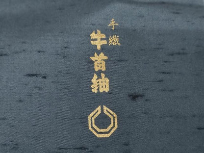 平和屋着物●石川県指定無形文化財　牛首紬　白山工房　手織り　訪問着　舞花間道　金銀彩　証紙付き　正絹　逸品　AABF6621cs