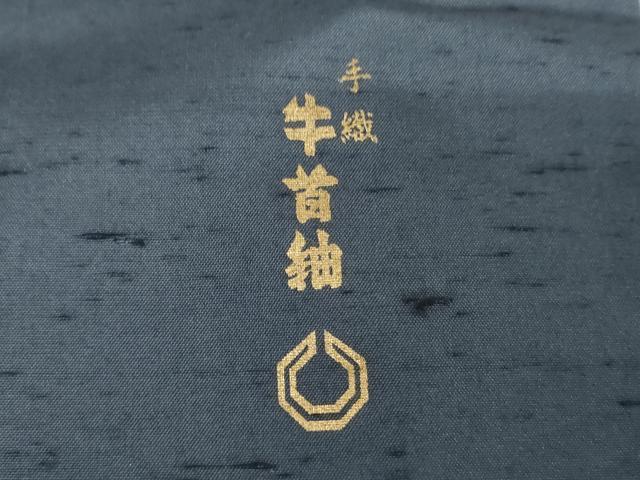 平和屋着物●石川県指定無形文化財　牛首紬　白山工房　手織り　訪問着　舞花間道　金銀彩　証紙付き　正絹　逸品　AABF6621cs