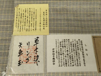 平和屋着物●伝統工芸品 伊那紬 手織り 草木染 格子 証紙付き 正絹 逸品 AABF6623cs
