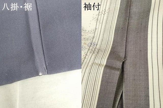 平和屋着物●結城紬　100亀甲　飛び亀甲柄　草花間道　やまと誂製　背抜き仕立て　正絹　逸品　AABF6631cs