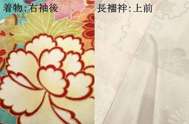 平和屋着物●豪華振袖・長襦袢(無双仕立て)セット　雪輪吉祥草花文　暈し染め　金彩　半衿刺繍　正絹　逸品　AABF6635cs