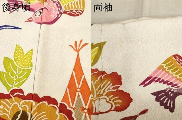 平和屋着物●豪華振袖　型染め　流水花鳥文　正絹　逸品　AABF6639cs