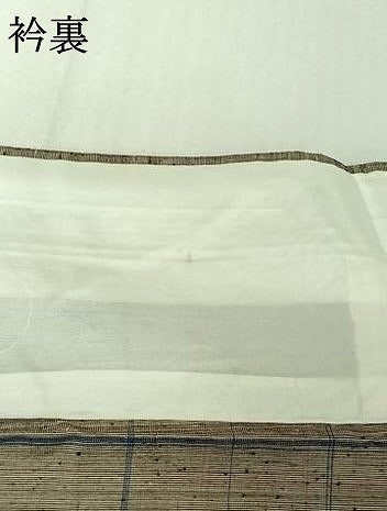 平和屋着物▽上質な紬 単衣 縞 正絹 逸品 AABF6647jh