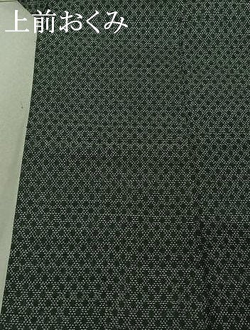 平和屋着物▽上質な紬 単衣 菱文 三越扱い 正絹 逸品 AABF6661jh