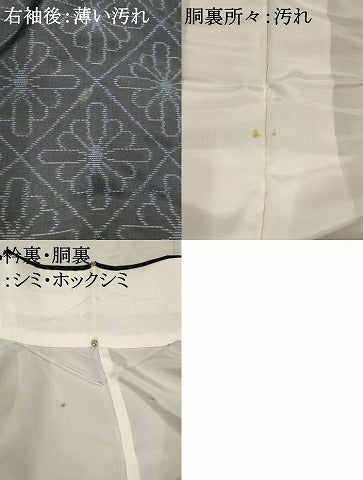 平和屋着物■本場大島紬　花菱文　正絹　逸品　AABF6698br