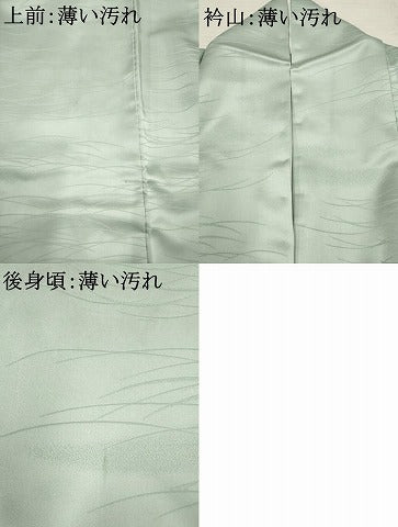 平和屋着物■上質な色無地 芝地紋 白藍色 三越扱い 正絹 逸品 AABF6699br