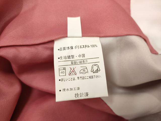 平和屋着物■小紋 舞桜文 洗える着物 AABF6706br