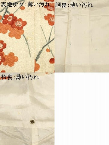 平和屋着物■上質な小紋 枝梅文 正絹 逸品 AABF6709br