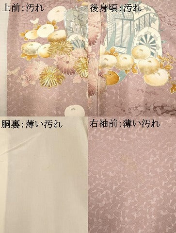 平和屋着物■豪華色留袖　駒刺繍　御所車菊文　金彩　金銀糸　正絹　逸品　AABF6715br