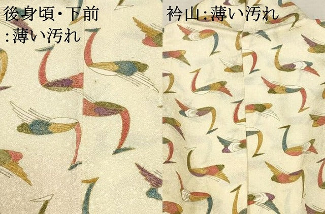 平和屋着物■上質な小紋 群れ鳥 金彩 正絹 逸品 AABF6729br