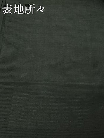 平和屋着物▽男性　黒紋付　羽織　スリーシーズン　春夏秋　塵除け　暗黒色　正絹　逸品　AABF6764jh