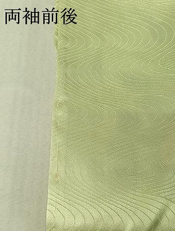 平和屋着物▽訪問着　単衣　扇面花文　暈し染め　金彩　正絹　逸品　AABF6782jh