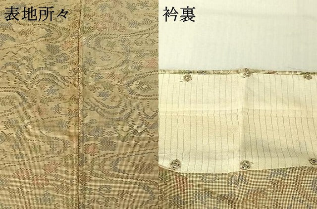 平和屋着物▽本場大島紬　単衣　7マルキ　流水風景文　正絹　逸品　AABF6784jh