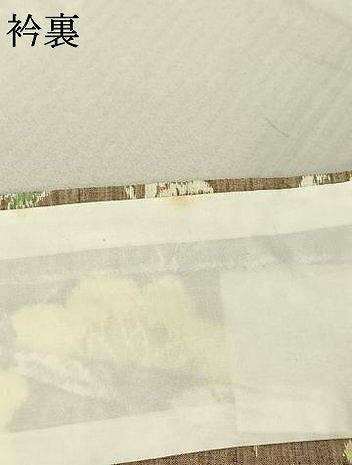 平和屋着物▽上質な紬 単衣 草花文 正絹 逸品 AABF6790jh