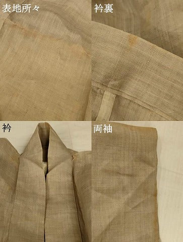 平和屋着物＊夏物　男性　色紋付　上布　白橡色　麻　逸品　AABF6853jd