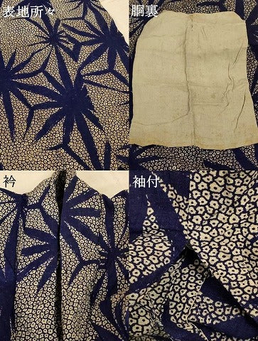 平和屋着物＊夏物 小紋 藍 麻の葉文 綿 AABF6855jd