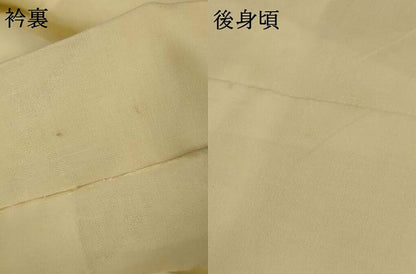 平和屋着物＊夏物 長襦袢 草花文紗 生成り色 麻 逸品 AABF6877jd