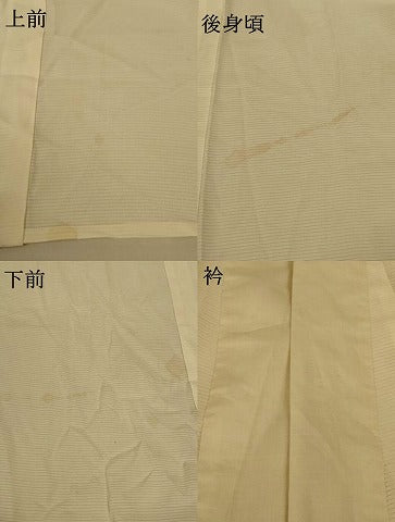 平和屋着物＊夏物 長襦袢 絽 鳥の子色 正絹 逸品 AABF6883jd