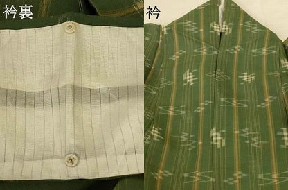 平和屋着物＊夏物 本場琉球絣 夏琉球 正絹 逸品 AABF6885jd