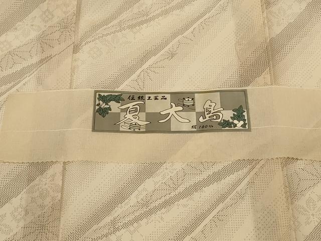 平和屋着物＊夏物 夏大島 麻の葉花文 反端付き 正絹 逸品 AABF6902jd