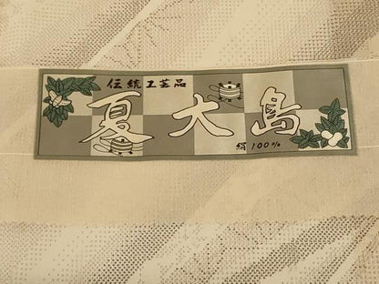 平和屋着物＊夏物 夏大島 麻の葉花文 反端付き 正絹 逸品 AABF6902jd