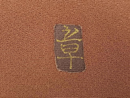 平和屋着物●訪問着 作家物 手描き 花蝶文 成り物 正絹 逸品 AABF6921ph