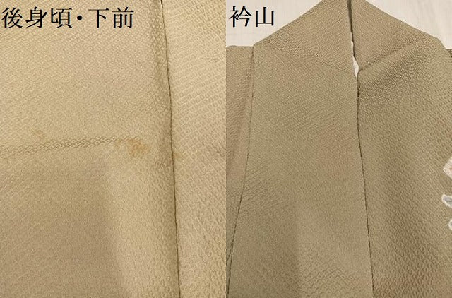 平和屋着物●訪問着 絞り 舞花文 金銀彩 正絹 逸品 AABF6924ph