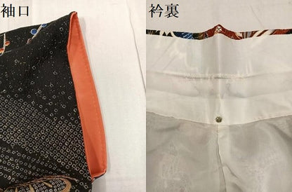 平和屋着物●豪華振袖 松竹梅草花文 金彩 ロング丈 正絹 逸品 AABF6928ph