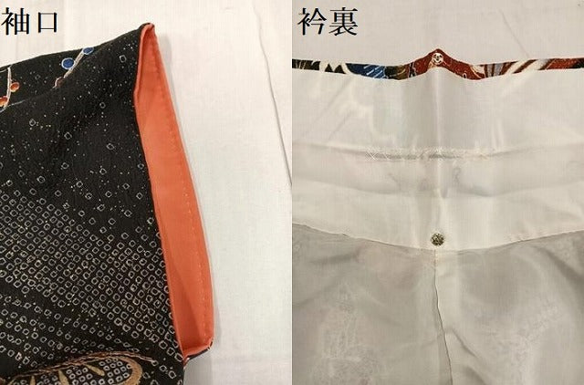平和屋着物●豪華振袖 松竹梅草花文 金彩 ロング丈 正絹 逸品 AABF6928ph