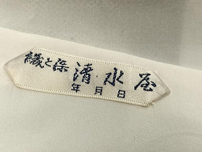 平和屋着物●本場大島紬 訪問着 白大島 カタス9マルキ 草花文 正絹 逸品 AABF6939ph
