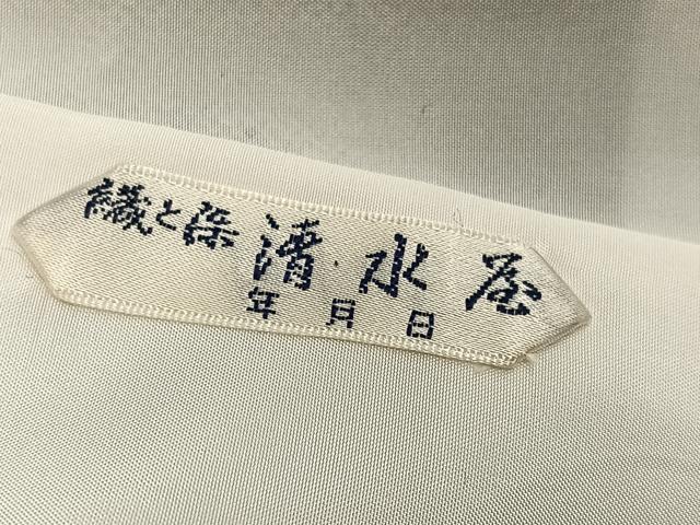 平和屋着物●本場大島紬 訪問着 白大島 カタス9マルキ 草花文 正絹 逸品 AABF6939ph