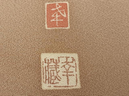 平和屋着物●本加賀友禅作家 白坂幸蔵 色留訪問着 葡萄蔦の葉文 正絹 逸品 AABF6942ph