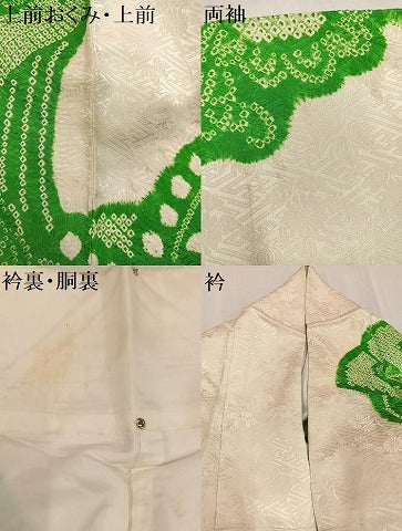 平和屋着物●豪華振袖 駒刺繍 絞り 草花文 正絹 逸品 AABF6945ph