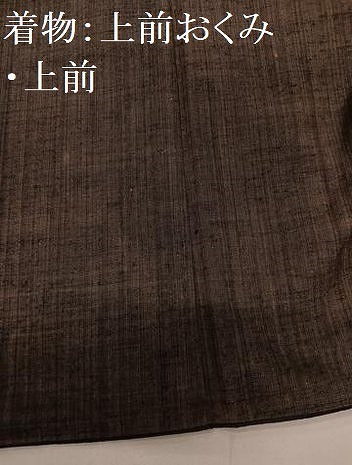 平和屋着物●男性 紬 アンサンブル 色無地 涅色 正絹 逸品 AABF6950ph