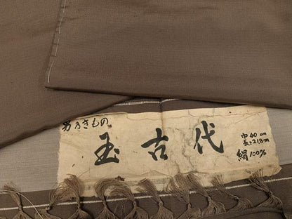 平和屋着物●男性　紬　アンサンブル　玉古代　色無地　樺茶色　反端付き　正絹　逸品　未使用　AABF6957ph