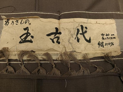 平和屋着物●男性　紬　アンサンブル　玉古代　色無地　樺茶色　反端付き　正絹　逸品　未使用　AABF6957ph
