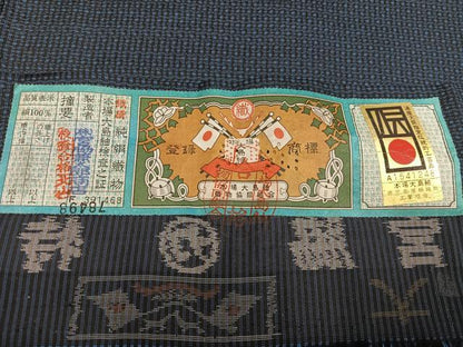 平和屋着物●男性 本場大島紬 亀甲絣 宮脇兼太郎商店 証紙付き 正絹 逸品 AABF6959ph