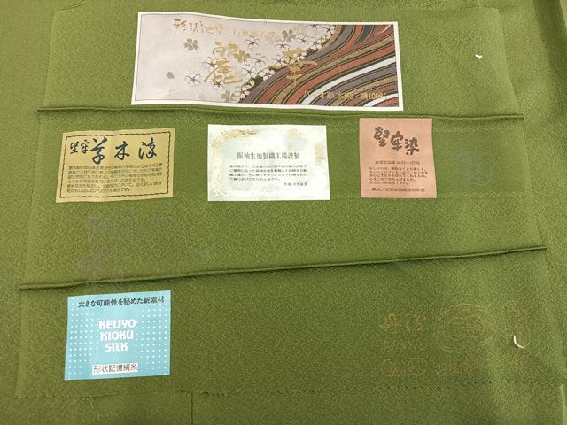 平和屋着物●上質な色無地 堅牢草木染 国防色 丹後ちりめん 反端付き ロング丈 正絹 逸品 AABF6962ph