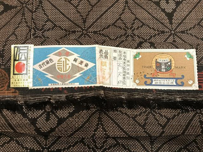 平和屋着物●本場大島紬 古代染色純泥染め 一元7マルキ 七宝文 高文助作 証紙付き 正絹 逸品 未使用 AABF6965ph