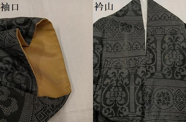平和屋着物●本場大島紬 カタス7マルキ 花唐草文 正絹 逸品 AABF6967ph